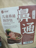 金泰康儿童泡脚药包40g*30包 鼻塞鼻炎流涕泡澡药浴艾草宝宝足浴三伏天 实拍图