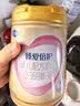 飞鹤臻爱倍护超级飞帆3段 幼儿配方奶粉(1-3岁)900g 乳铁蛋白dha 实拍图