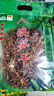 壮客 八渡笋丝250克广西田林特产年货干竹笋干笋丝干货笋干丝笋干笋尖 实拍图