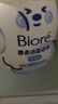 碧柔（Biore）花王保湿洁面洗面奶160ml氨基酸深层清洁敏感肌男女通用护肤品 实拍图