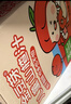 金豆芽儿童山楂汁饭后孩子饮料果汁宝宝饮品100ml*22袋礼盒夏天饮料 实拍图