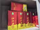 伊力特 伊力老窖 浓香型白酒 46度  250ml*10瓶 整箱装 实拍图