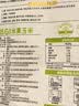 北纬47度水果玉米尝鲜装0.88斤(约220g*2根) 开袋即食东北玉米棒 真空保鲜 实拍图
