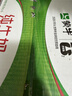蒙牛纯牛奶无菌枕240ml*16袋整箱装儿童学生营养早餐牛奶礼盒款 实拍图