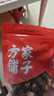 方家铺子 中华老字号  鹿茸菇150g 鹿茸菌菇 炒菜煲汤火锅食材 实拍图