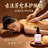 同仁堂北京同仁堂艾草生姜玫瑰精油按摩推拿刮痧油拔罐刮痧板500ml/瓶 实拍图