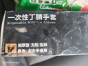 乌斯京一次性手套丁腈橡胶100只L大码 防护加厚耐用餐饮食品级丁晴手套 实拍图