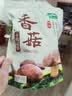 十月稻田 香菇 200g 干香菇 厚蘑菇冬菇 山珍菌菇干货 煲汤火锅炒菜食材 实拍图