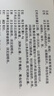 [季德胜] 季德胜蛇药片0.4g*30片/盒 实拍图