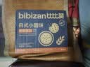 比比赞（BIBIZAN）日式小圆饼干1002g 整箱海盐口味早餐代餐休闲零食品饱腹韧性饼干 实拍图