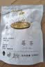 匠界张家界高山莓茶100g特优级富含硒黄酮龙须嫩芽尖土家永顺霉茶 实拍图