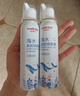 维德（WELLDAY）儿童生理盐水洗鼻器海盐水鼻腔喷雾鼻窦炎喷剂鼻塞清洗器100ml*2 实拍图