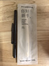 玛丽黛佳（MARIE DALGAR）自然生动眉笔新手适用持久不易脱色扁头03深咖0.2g*2 实拍图
