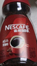雀巢（Nestle）咖啡醇品速溶美式黑咖啡粉0糖0脂*燃减运动健身200g 实拍图