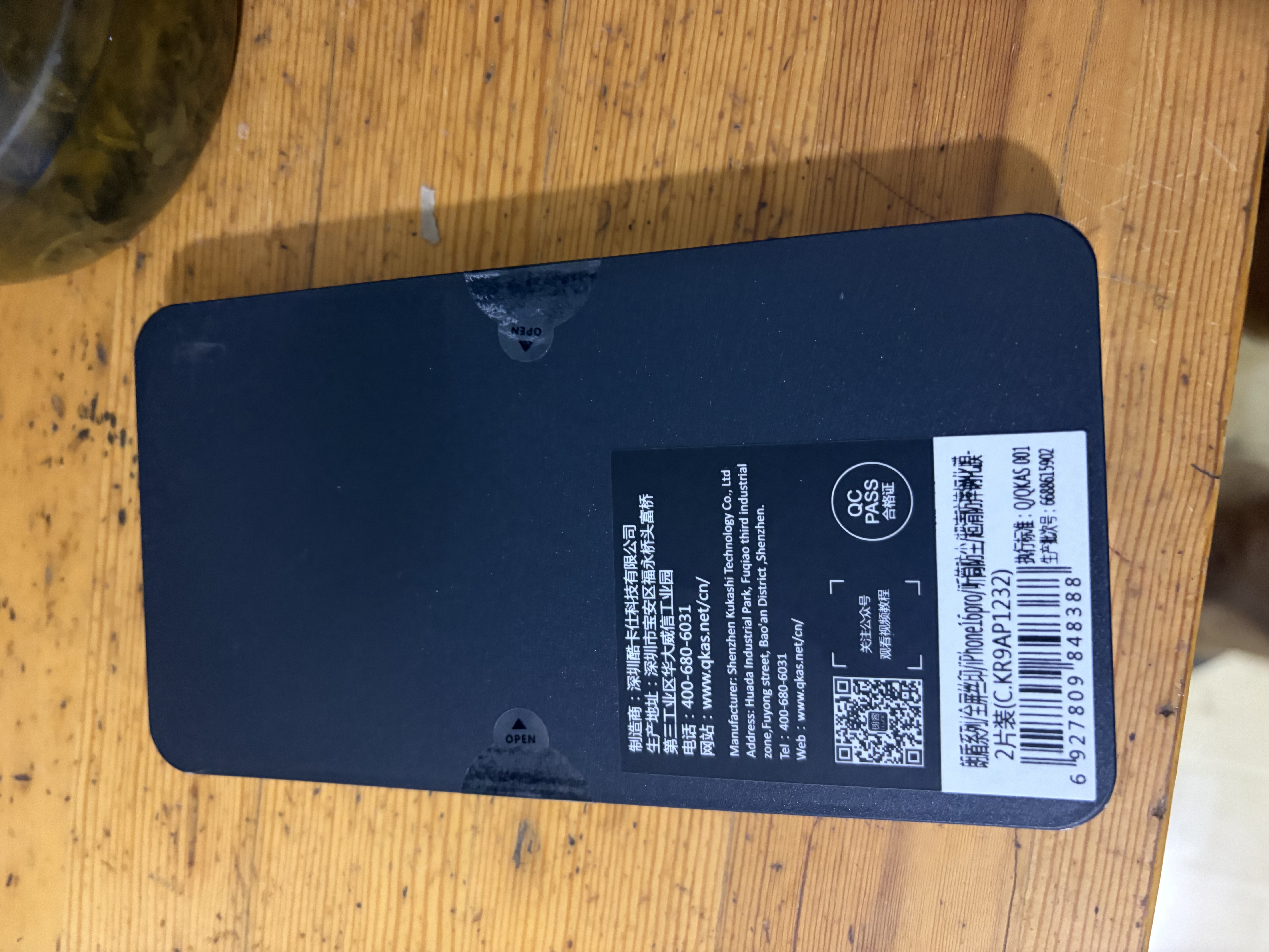 朗客【特惠2片】适用苹果17/16Pro钢化膜 iPhone16pro/17手机膜全屏覆盖高清听筒防尘超薄防摔保护贴膜 实拍图