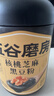 五谷磨房黑芝麻糊五黑粉无糖核桃芝麻黑豆粉代餐粉546g 实拍图