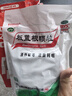 白云山 板蓝根颗粒 10g*20袋 感冒咳嗽用药 抗病毒 清热解毒  凉血利咽 咽喉肿痛 口咽干燥 急性扁桃体炎 实拍图