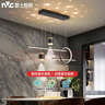 雷士（NVC）餐厅吊灯LED智能简约北欧轻奢黑金餐桌带筒灯长条灯智能款40瓦 实拍图