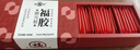 福牌阿胶即食阿胶糕600g （200g*3)即食阿胶膏滋补营养品补气血送长辈礼物 实拍图