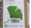 【原研进口】金纳多 银杏叶提取物片 40mg*40片/盒 实拍图