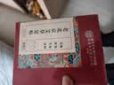 内廷上用老北京艾草暖足贴艾灸艾叶去除湿气重排体内湿寒艾减肥祛湿三伏贴 实拍图