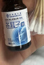 同仁堂苍耳子鼻炎油鼻炎喷剂鼻通儿童鼻炎鼻喷雾剂非鼻贴过敏性鼻炎药BY 实拍图