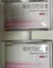 舒尔佳奥利司他胶囊120mg*48粒 减脂减重 排油瘦身 治疗肥胖 国药准字 减肥药 中国专利金奖 抑制脂肪 塑身 实拍图