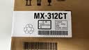 夏普（SHARP）原装粉仓墨粉盒墨盒碳粉复印机耗材 MX-312CT适用2608/3108N 实拍图