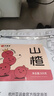 艺福堂花草茶 纯正山楂片 精选大果山楂干500g 无添加乌梅汤原料泡水喝 实拍图