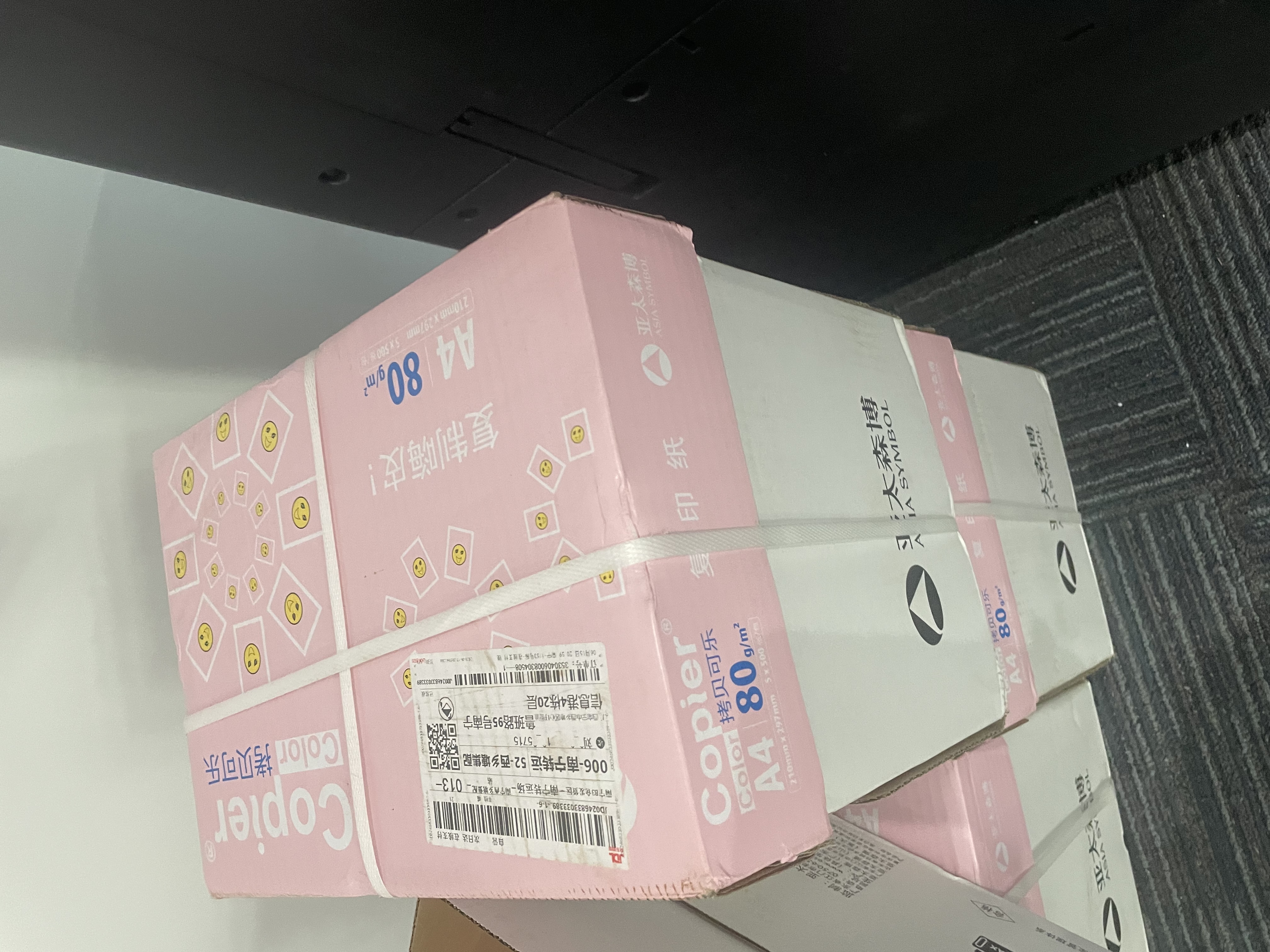 亚太森博拷贝可乐A4打印纸 80g 500张*4包 双面打印不透印 复印纸 整箱2000张【品质热销款】 实拍图