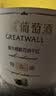 长城特选5橡木桶解百纳干红葡萄酒750ml*6瓶整箱装红酒自营送礼 实拍图