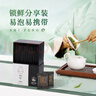 狮峰牌2026年新茶明前龙井茶叶春茶特级50g小包袋泡装送礼自己喝 实拍图