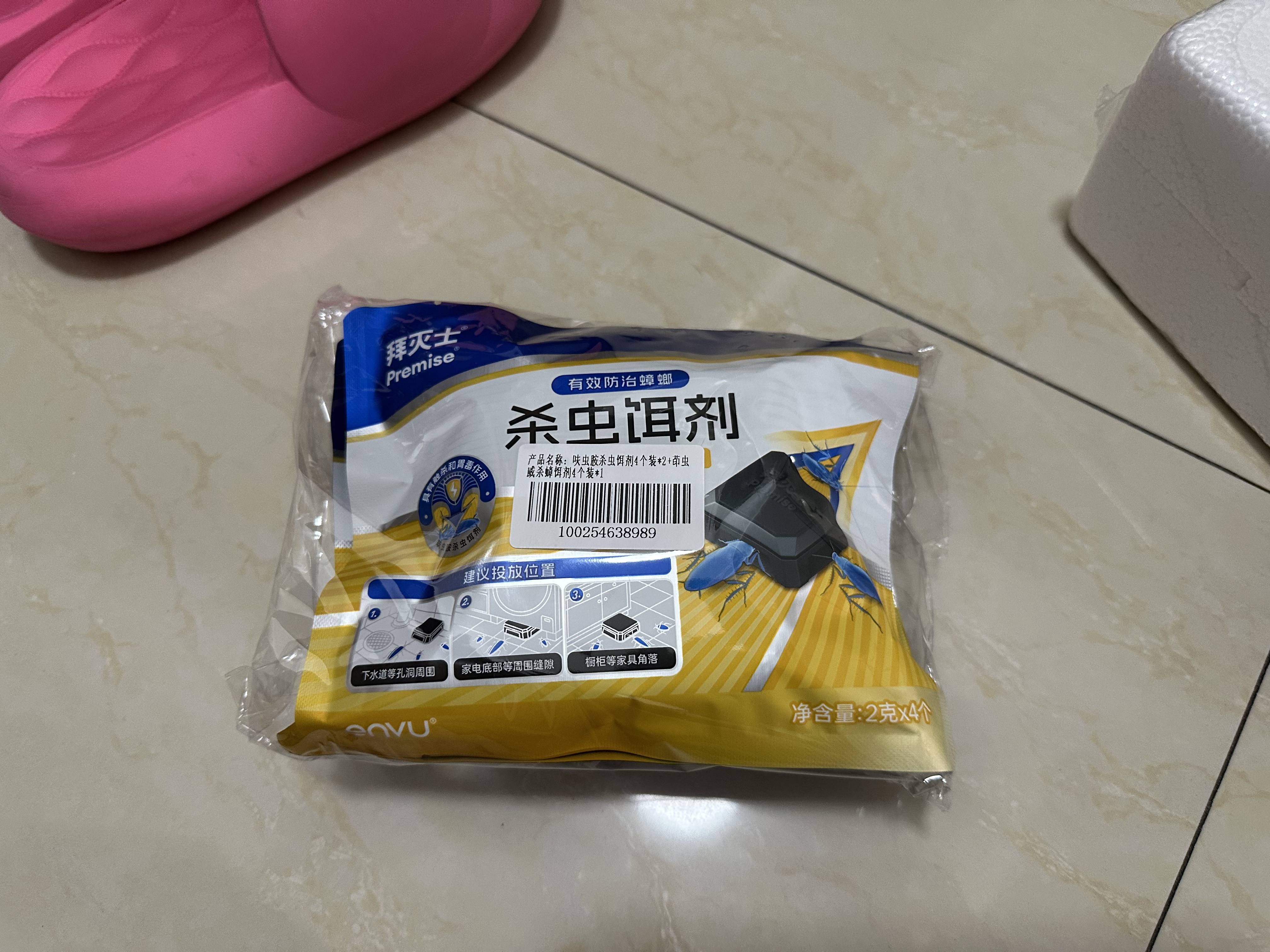 拜灭士呋虫胺蟑螂药饵盒8枚+蟑螂诱饵盒屋4枚杀蟑饵剂全窝室内端灭杀蟑 实拍图