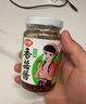 仲景 招牌原味香菇酱168g 拌饭拌面下饭菜蘑菇调味酱【0添加防腐剂】 实拍图
