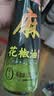 金龙鱼 花椒油 青花椒麻椒油 米线麻辣烫调味花椒油 220ml*2 实拍图