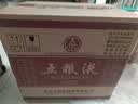 五粮液 普五八代 世界杯联名款 浓香型白酒 52度 500mL*6瓶 整箱装 实拍图