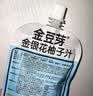 金豆芽金银花柚子汁儿童饮品夏天小孩果汁饮料送礼礼盒100ml*22袋 实拍图