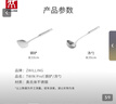 双立人（ZWILLING）Twin Prof 锅铲炒菜铲不锈钢锅铲中式炊具 33cm中式锅铲 实拍图
