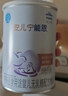 雀巢（Nestle）安儿宁能恩 特殊医学用途无乳糖配方食品 适用乳糖不耐受400g*1罐 实拍图