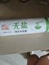 兜兜蛇无盐清水龙须面儿童挂面1000g*3包全家共享汤面儿童专用 实拍图