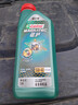 嘉实多（Castrol）磁护智E版 全合成机油 润滑油 5W-40 SP A3/B4 1L 汽车保养 实拍图