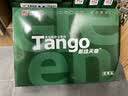 天章 （TANGO）A4打印纸70g500张*10包 新绿天章【豪华品质】白纸双面打印复印纸 洁白顺滑不卡纸 整箱5000张 晒单实拍图