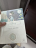 三生花百雀羚出品玻尿酸补水亮肤保湿清洁护肤提亮嫩肤面膜20片 实拍图
