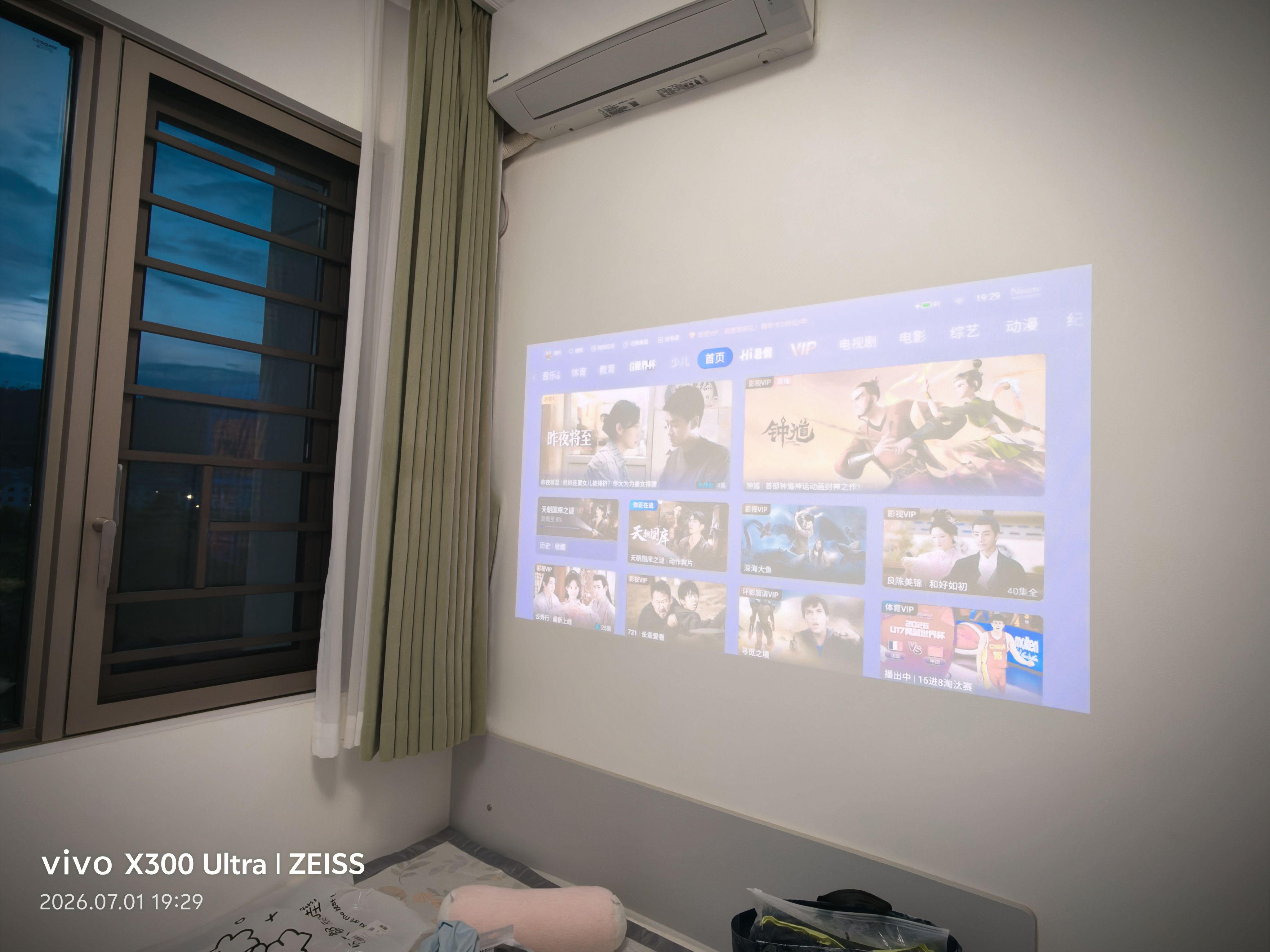 Vidda 流光派LightGo+ 海信三色激光投影仪 户外便携家用智能投影机 1.3倍无损光学变焦+20000mAh大电池 实拍图