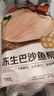 京觅/京东超市 海外直采巴沙鱼柳1000g去皮去刺火锅 鱼片 新老包装 实拍图