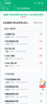 【医院版】儿童感冒呼吸道病毒细菌12联检+血常规+C反应蛋白血检（指尖血） 发热门诊 核酸 试纸 试剂盒 实拍图