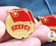 易利丰中国共青团团徽正版2026新款标准2cm别针大磁吸强磁扣团员徽章标准型学生胸针别针磁铁新版批发 【别针款】3个装-背面带字 实拍图