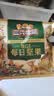 三只松鼠低GI每日纯坚果1050g35袋腰果夏威夷果休闲零食礼包团购送礼 实拍图