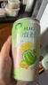 锐澳（RIO）预调酒 鸡尾酒 冰饮果酒 微醺果冻3度甜酒 250ml*4罐520礼物 实拍图