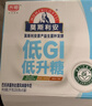光明莫斯利安常温原味酸奶200g*10盒 低GI低升糖酸奶整箱送礼 实拍图